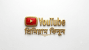 Youtube Premium