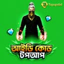 Uid Topup [BD SERVER]